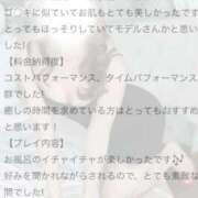 ヒメ日記 2026/04/05 09:50 投稿 紫苑あやめ ウルトラセレクション