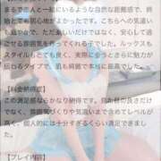 ヒメ日記 2026/04/06 11:50 投稿 紫苑あやめ ウルトラセレクション