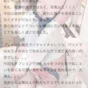 ヒメ日記 2026/04/09 10:50 投稿 紫苑あやめ ウルトラセレクション