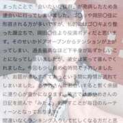 ヒメ日記 2026/04/21 20:40 投稿 紫苑あやめ ウルトラセレクション