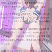 ヒメ日記 2026/04/21 21:30 投稿 紫苑あやめ ウルトラセレクション