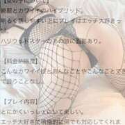 ヒメ日記 2026/04/22 16:16 投稿 紫苑あやめ ウルトラセレクション