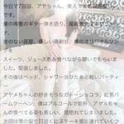 ヒメ日記 2026/04/22 21:00 投稿 紫苑あやめ ウルトラセレクション