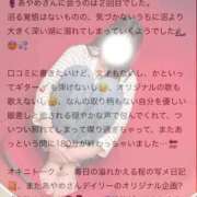 ヒメ日記 2026/05/14 11:20 投稿 紫苑あやめ ウルトラセレクション