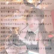 ヒメ日記 2026/05/14 21:20 投稿 紫苑あやめ ウルトラセレクション