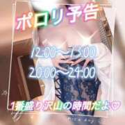 ヒメ日記 2026/05/21 11:00 投稿 紫苑あやめ ウルトラセレクション