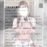 ヒメ日記 2026/05/24 17:27 投稿 紫苑あやめ ウルトラセレクション