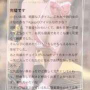 ヒメ日記 2026/05/31 19:10 投稿 紫苑あやめ ウルトラセレクション