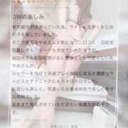 ヒメ日記 2026/06/06 15:35 投稿 紫苑あやめ ウルトラセレクション