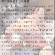 ヒメ日記 2026/06/26 11:05 投稿 紫苑あやめ ウルトラセレクション