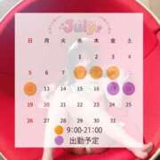 ヒメ日記 2026/07/08 20:20 投稿 紫苑あやめ ウルトラセレクション