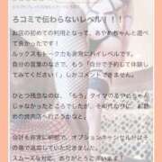 ヒメ日記 2026/07/09 14:20 投稿 紫苑あやめ ウルトラセレクション
