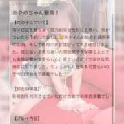ヒメ日記 2026/07/10 07:50 投稿 紫苑あやめ ウルトラセレクション