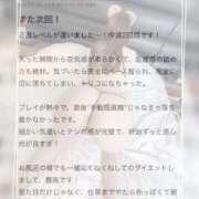 ヒメ日記 2026/07/19 21:31 投稿 紫苑あやめ ウルトラセレクション