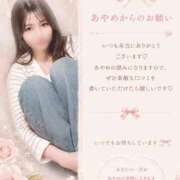 ヒメ日記 2026/07/22 22:30 投稿 紫苑あやめ ウルトラセレクション