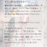 ヒメ日記 2026/07/23 14:50 投稿 紫苑あやめ ウルトラセレクション