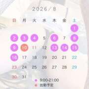 ヒメ日記 2026/07/27 18:00 投稿 紫苑あやめ ウルトラセレクション