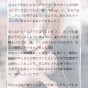 ヒメ日記 2026/08/04 21:30 投稿 紫苑あやめ ウルトラセレクション