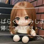 ヒメ日記 2026/08/11 11:00 投稿 紫苑あやめ ウルトラセレクション
