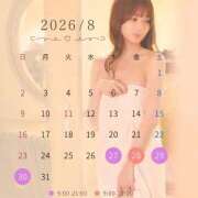 ヒメ日記 2026/08/27 12:03 投稿 紫苑あやめ ウルトラセレクション