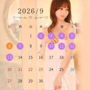ヒメ日記 2026/08/30 13:00 投稿 紫苑あやめ ウルトラセレクション