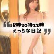 ヒメ日記 2026/08/30 13:20 投稿 紫苑あやめ ウルトラセレクション