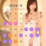 ヒメ日記 2026/09/06 13:44 投稿 紫苑あやめ ウルトラセレクション