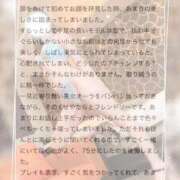 ヒメ日記 2026/09/06 19:40 投稿 紫苑あやめ ウルトラセレクション