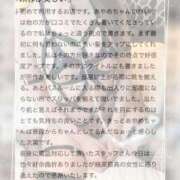 ヒメ日記 2026/09/14 15:30 投稿 紫苑あやめ ウルトラセレクション