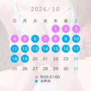 ヒメ日記 2026/09/25 17:20 投稿 紫苑あやめ ウルトラセレクション