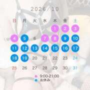 ヒメ日記 2026/10/02 11:50 投稿 紫苑あやめ ウルトラセレクション