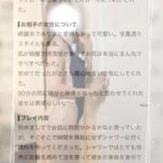 ヒメ日記 2026/10/04 14:40 投稿 紫苑あやめ ウルトラセレクション