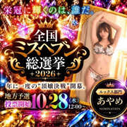 ヒメ日記 2026/10/28 10:00 投稿 紫苑あやめ ウルトラセレクション