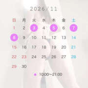 ヒメ日記 2026/10/29 14:20 投稿 紫苑あやめ ウルトラセレクション