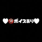 ヒメ日記 2025/09/21 20:09 投稿 なるみ【視線釘付けのIカップ】 Aris（アリス）☆超恋人空間☆沖縄最大級！！