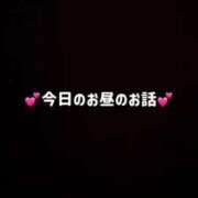 ヒメ日記 2025/09/23 12:29 投稿 なるみ【視線釘付けのIカップ】 Aris（アリス）☆超恋人空間☆沖縄最大級！！