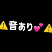 ヒメ日記 2025/09/23 16:49 投稿 なるみ【視線釘付けのIカップ】 Aris（アリス）☆超恋人空間☆沖縄最大級！！