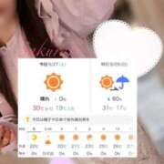 ヒメ日記 2025/09/27 12:06 投稿 さくらこ ごほうびSPA京都店