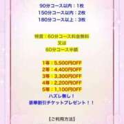 ヒメ日記 2025/10/05 17:18 投稿 さくらこ ごほうびSPA京都店