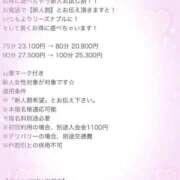 ヒメ日記 2025/10/13 23:48 投稿 さくらこ ごほうびSPA京都店