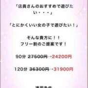 ヒメ日記 2025/10/14 20:37 投稿 さくらこ ごほうびSPA京都店
