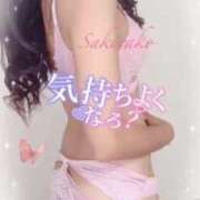 ヒメ日記 2025/10/15 16:48 投稿 さくらこ ごほうびSPA京都店