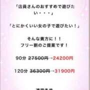 ヒメ日記 2025/10/18 23:48 投稿 さくらこ ごほうびSPA京都店
