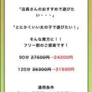 ヒメ日記 2025/11/01 23:58 投稿 さくらこ ごほうびSPA京都店