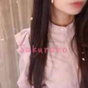 ヒメ日記 2025/11/07 09:38 投稿 さくらこ ごほうびSPA京都店