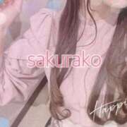 さくらこ 今日は ごほうびSPA京都店