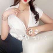 ヒメ日記 2025/10/23 09:29 投稿 影山せいら 一夜妻