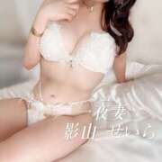 ヒメ日記 2025/10/31 19:29 投稿 影山せいら 一夜妻