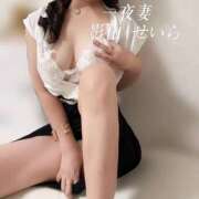 ヒメ日記 2025/11/08 06:49 投稿 影山せいら 一夜妻