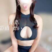 ヒメ日記 2025/11/10 19:39 投稿 影山せいら 一夜妻